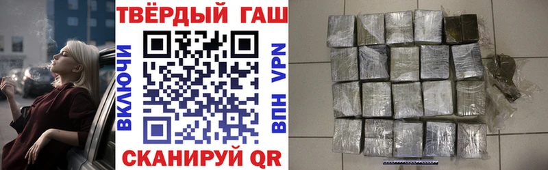 Где найти наркотики Арзамас Бошки Шишки Галлюциногенные грибы АМФ Меф Alpha-PVP