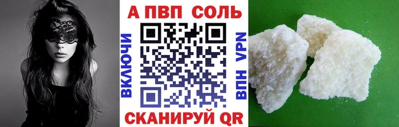 Alfa_PVP крисы CK  цена   Арзамас 