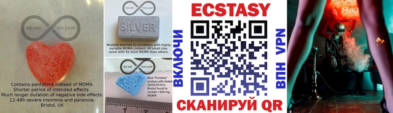 ЭКСТАЗИ 250 мг  как найти закладки  Арзамас 