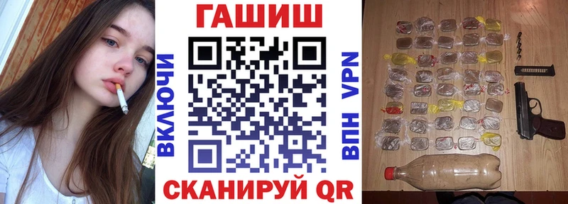 наркошоп  Арзамас  ГАШИШ Premium 