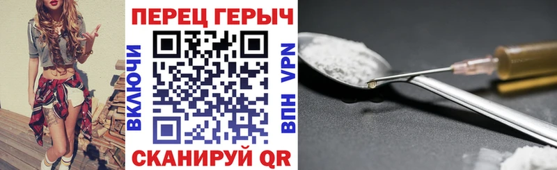 Героин белый  закладка  omg как войти  Арзамас 
