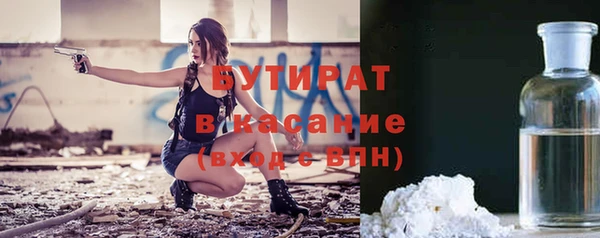 гашишное масло Лабытнанги