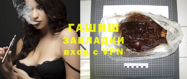 молекула духа Лагань