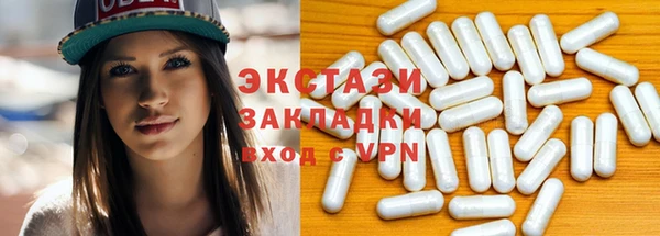прущий лед Краснослободск