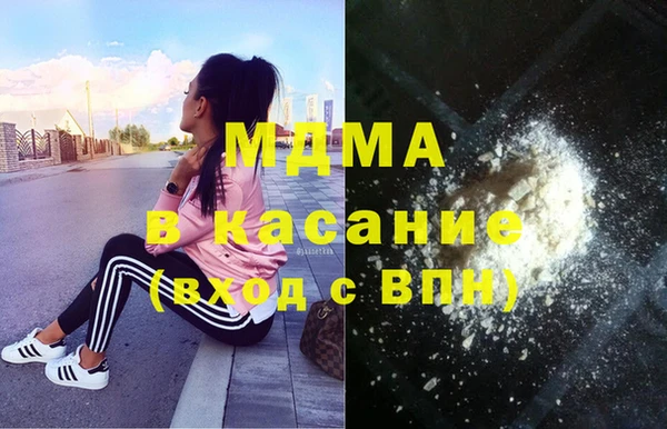 гашишное масло Лабытнанги