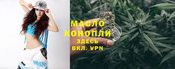 гашишное масло Лабытнанги