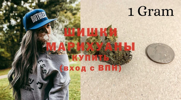 мяу мяу кристалл Краснотурьинск