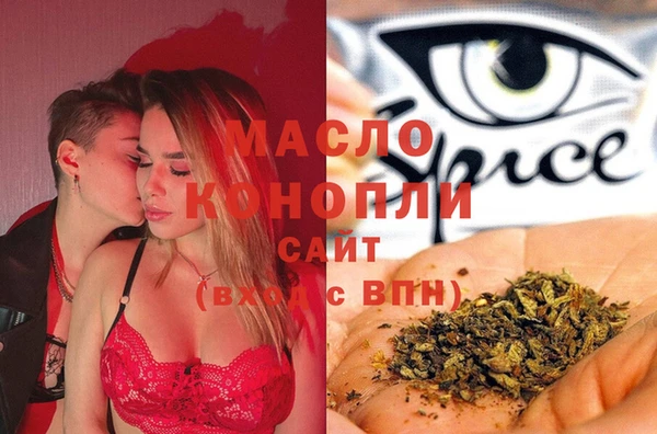 гашишное масло Лабытнанги