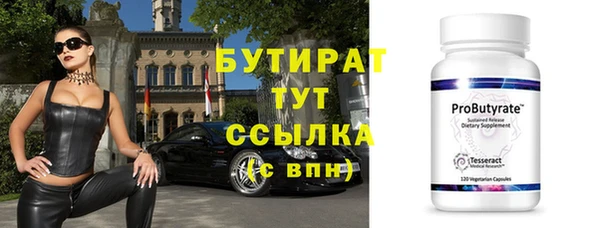 мяу мяу кристалл Краснотурьинск