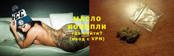 молекула духа Лагань