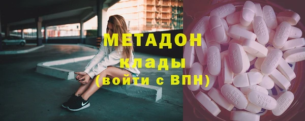молекула духа Лагань
