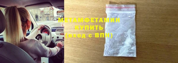 гашишное масло Лабытнанги