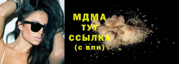 гашишное масло Лабытнанги