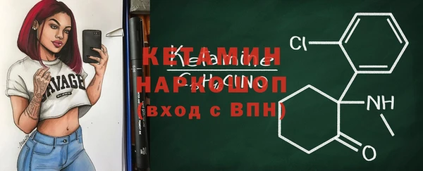 молекула духа Лагань