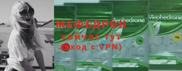 прущий лед Краснослободск