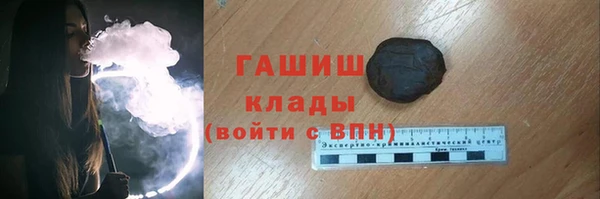 гашиш Ладушкин
