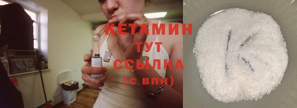 мяу мяу кристалл Краснотурьинск