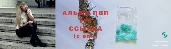 гашишное масло Лабытнанги