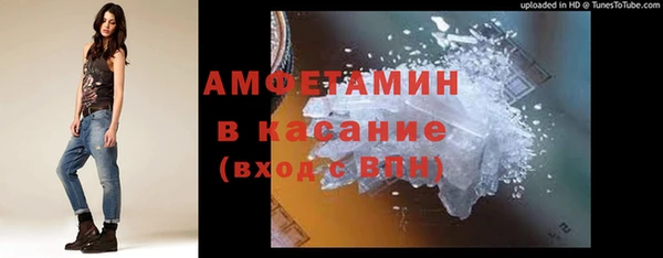 молекула духа Лагань