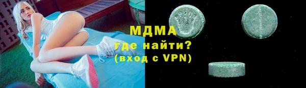 молекула духа Лагань