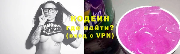 гашишное масло Лабытнанги