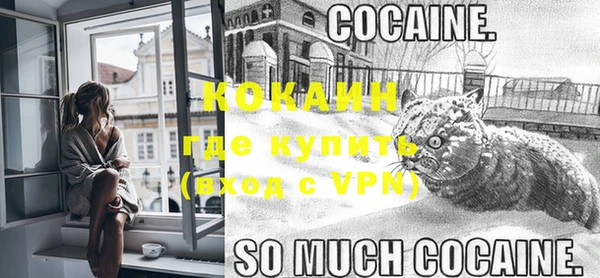 спайс Красноперекопск