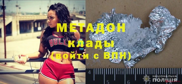 молекула духа Лагань