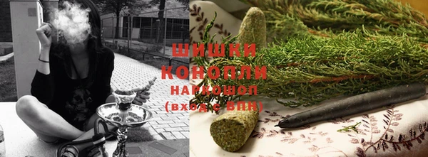 мяу мяу кристалл Краснотурьинск