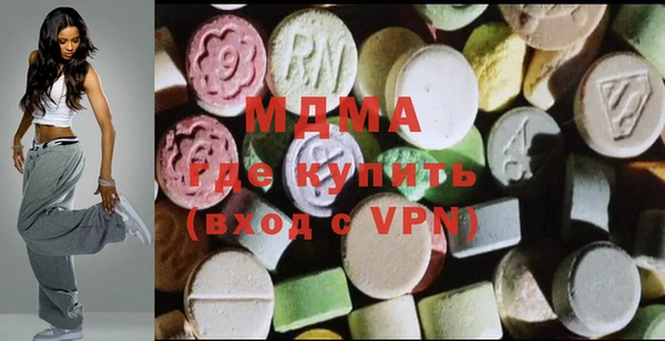 мяу мяу кристалл Краснотурьинск