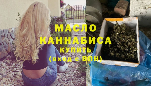 прущий лед Краснослободск