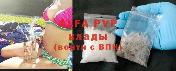 гашишное масло Лабытнанги