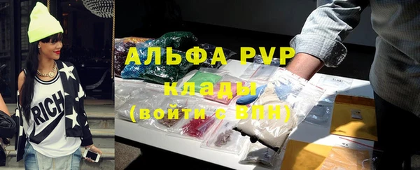 гашишное масло Лабытнанги