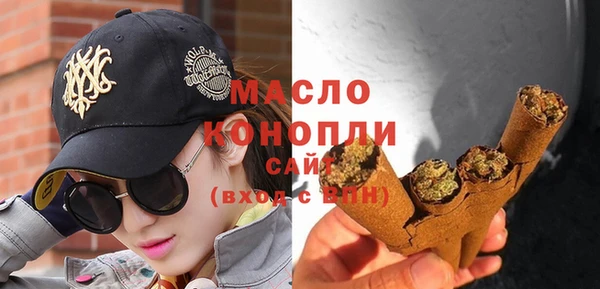 спайс Красноперекопск