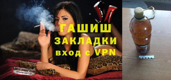 молекула духа Лагань