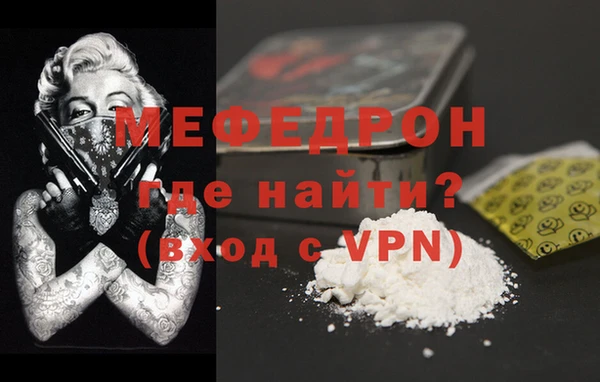молекула духа Лагань
