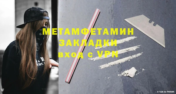 спайс Красноперекопск