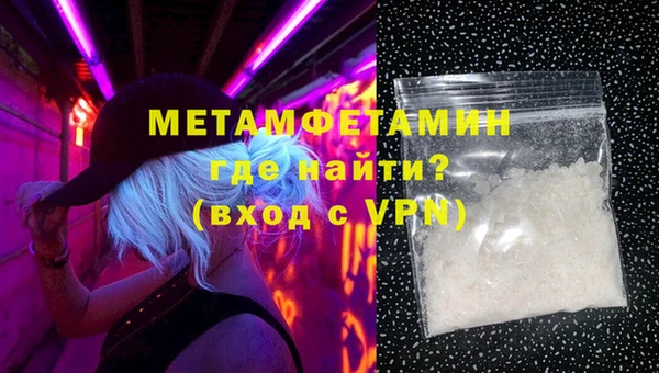мяу мяу кристалл Краснотурьинск
