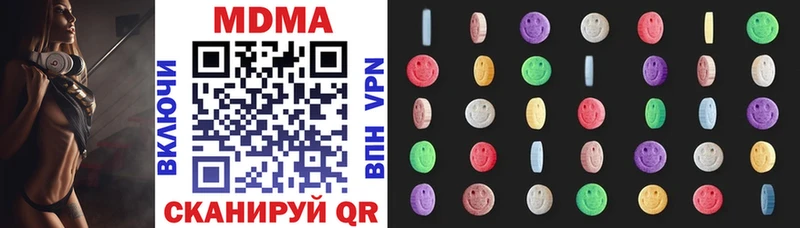 МДМА кристаллы  закладка  Арзамас 