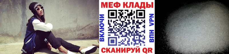 продажа наркотиков  Арзамас  МЕФ 4 MMC 