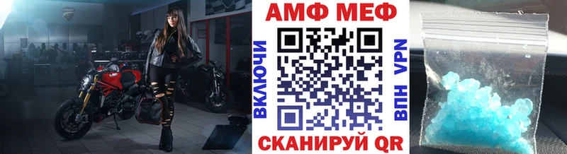 нарко площадка состав продажа наркотиков Арзамас Первитин пудра