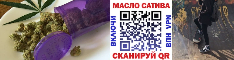 Дистиллят ТГК жижа  купить закладку  Арзамас 